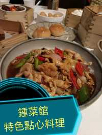 特色點心料理