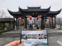 Hongcun เมืองสวยดังภาพวาด