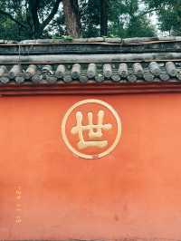 Thành Đô - Văn Thù Viện 文殊院