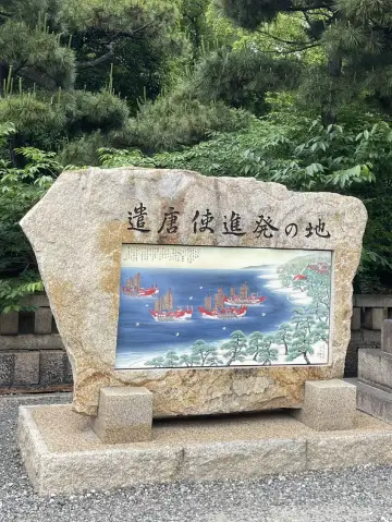  🏯 大阪攻略｜美食與城市活力的魅力之都