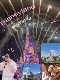 Hongkong 2025 ฉบับคนขี้เกียจ