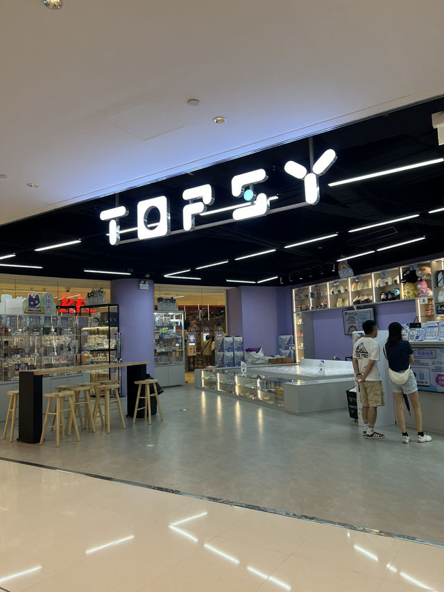 夾公仔的在身境界@TOPSY｜Trip.com 香港