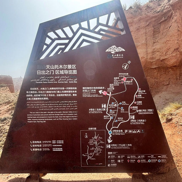 Red Majesty: Wensu’s Wild Wonder Red Majesty: Wensu’s Wild Wonder