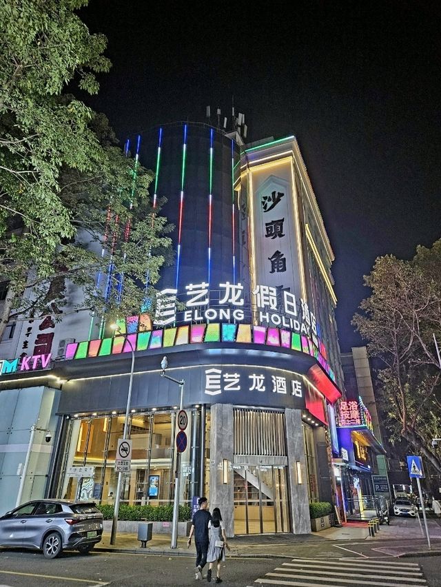 深圳藝龍酒店舒適夜晚體驗
