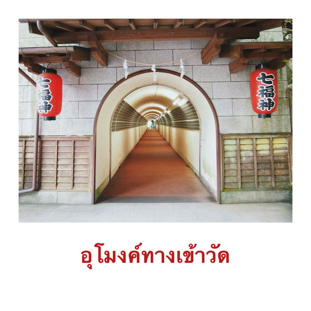 สักการะพระนอนองค์ใหญ่ วัดนันโซอิน