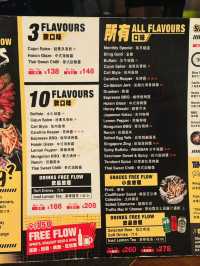 盡情任食10種口味雞翼🍗