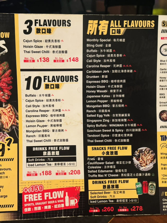 盡情任食10種口味雞翼🍗