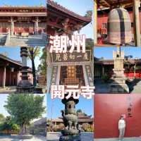 潮州千年古剎開元寺｜鬧市中的清靜禪意，感受嶺東文化底蘊