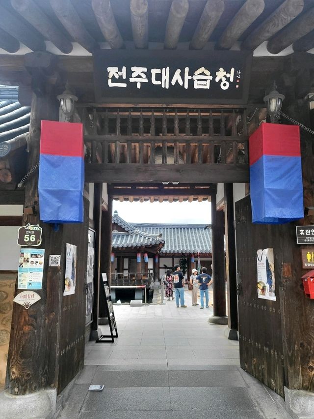 가을을 즐기기 좋은 전주한옥마을 데이트코스