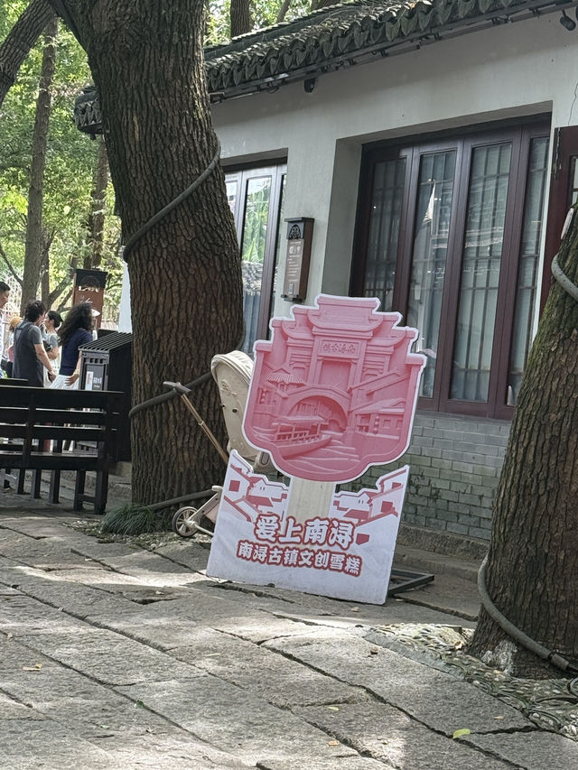 Nanxun Old Town