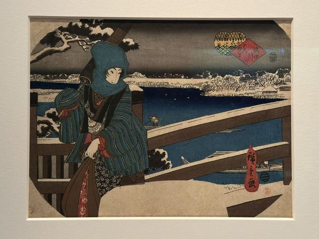 A walk through Japanese national history