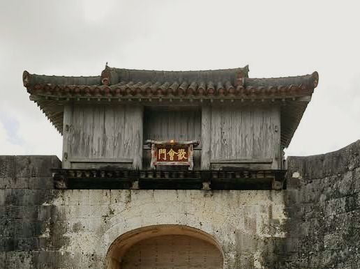 Heart of the Ryukyu Kingdom: My Visit to Shuri Castle
