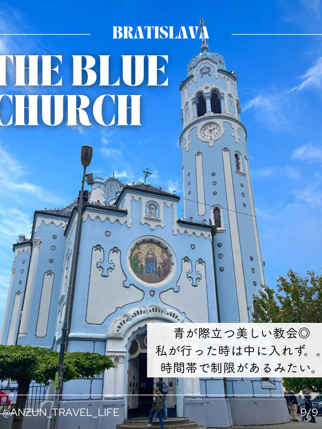 【ブラチスラバ】おすすめSPOT9選！