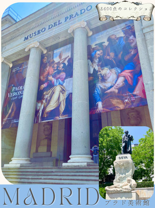 A trip to the Prado Museum, a must-see in Madrid