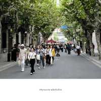 🏙 Xiantianti – ย่านช้อปปิ้งและไลฟ์สไตล์