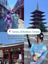 ช่าแจกที่เที่ยวเด็ดๆ ที่ Tokyo, Japan