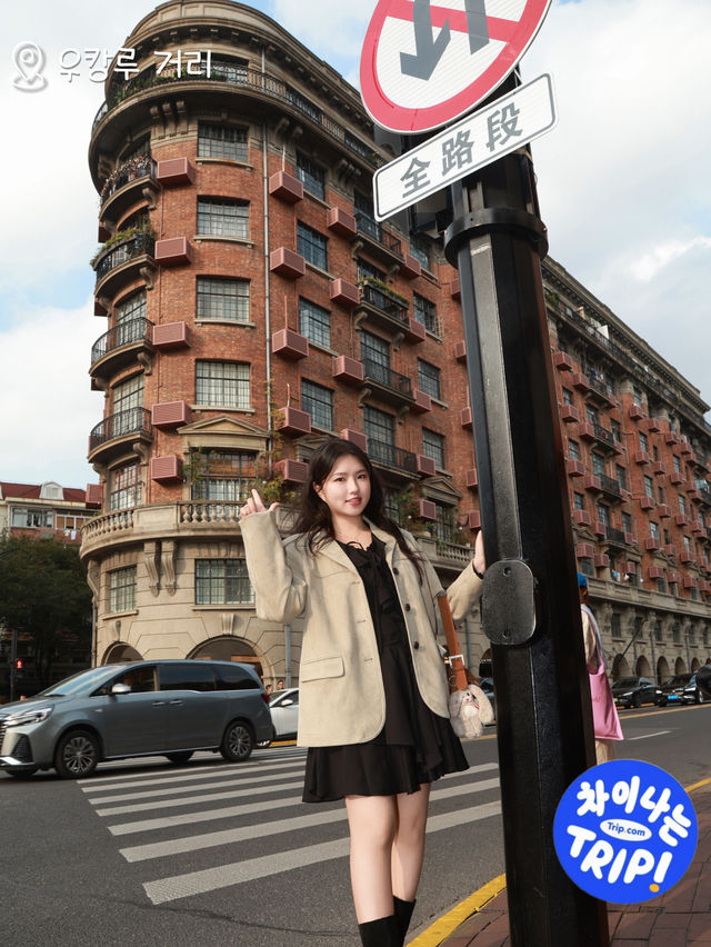 N번째 여행러의 상하이 포토스팟 TOP10📸 N번째 여행러의 상하이 포토스팟 TOP10📸