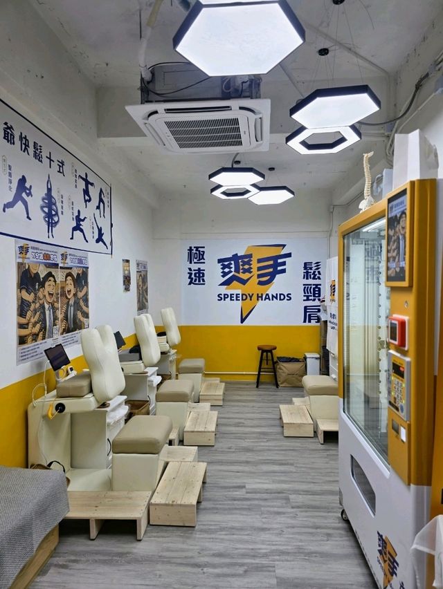 💆‍♂️ 爽手肩頸急救站 ! 每日15分鐘鬆一鬆 !