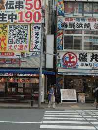 Japan 'Asakusa' Guide