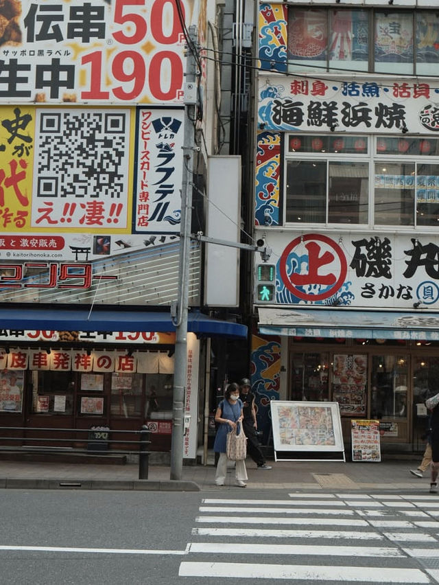 Japan 'Asakusa' Guide Japan 'Asakusa' Guide