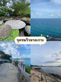 🌴 แจกพิกัดที่เที่ยว จ.สุราษฎร์ธานี