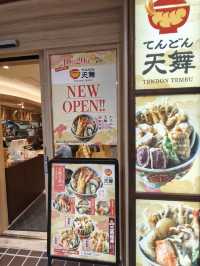 【天舞天丼】係吃天婦羅之不異之選,好好味！