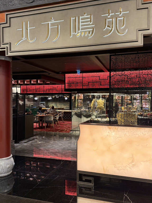 🍽️ 北方鳴苑 — 真的會讓人想再訪的北方菜