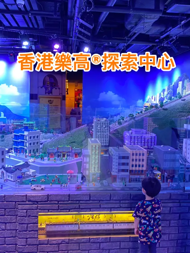A Must-Visit for Families: Hong Kong LEGO Discovery Centre at K11 MUSEA