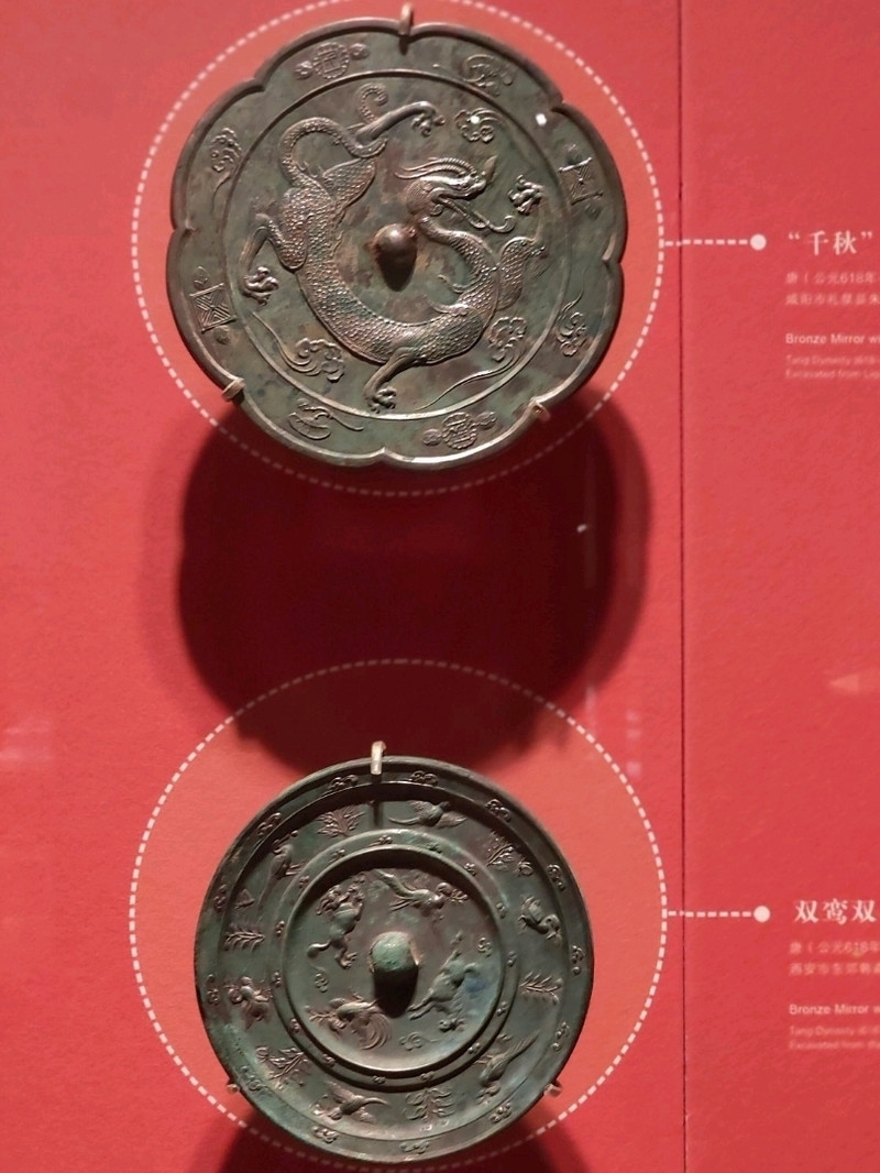 古代の鏡 | Trip.com 西安