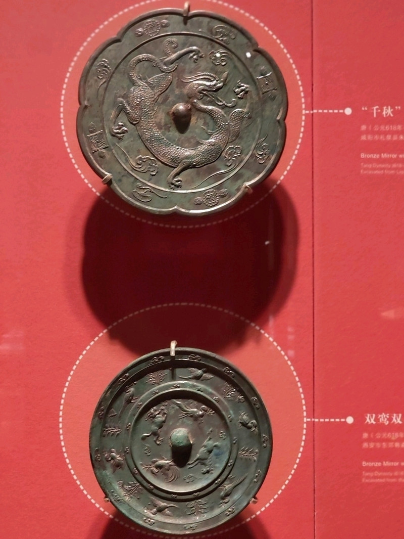古代の鏡 | Trip.com 西安