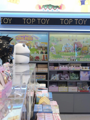 希少　中国重慶市から直送プチプチして遊ぶやつ　daikonTV 着用 Toptoyはおもちゃ好きの天国！中国へ行くなら絶対見逃せない。 | Trip
