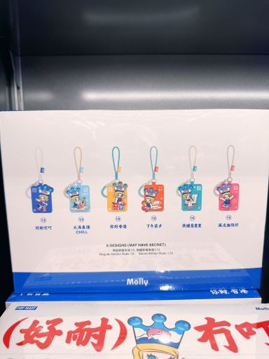 セーラーモリー 香港限定版ブラインドボックス 必携ガイド | Trip.com 香港