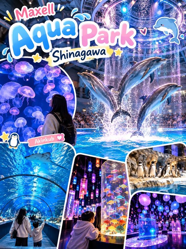 พิกัดเที่ยวโตเกียว สำหรับเด็ก🐬 Maxell Aqua Park Shinagawa