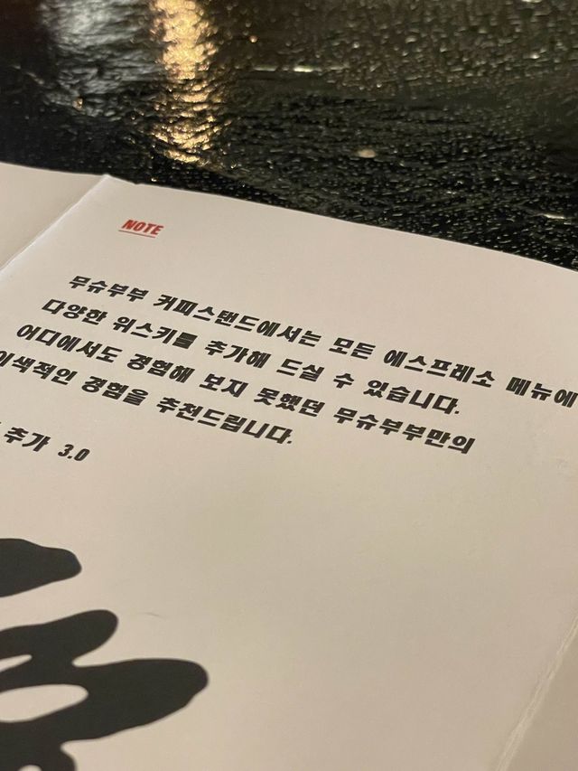 제주시에도 새로오픈한 무슈부부커피스탠드 관덕정