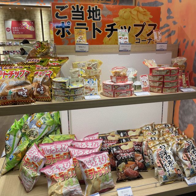 羽田エアポートガーデン