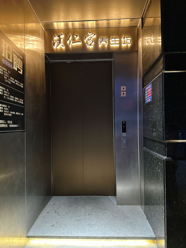 古法按摩，舒筋活絡💆‍♀️