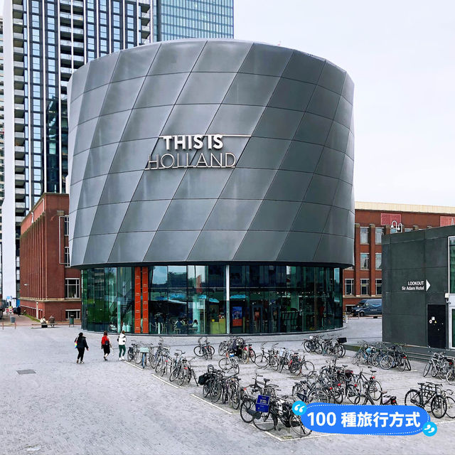 暢遊荷蘭首站之選為什麼必是This is Holland？