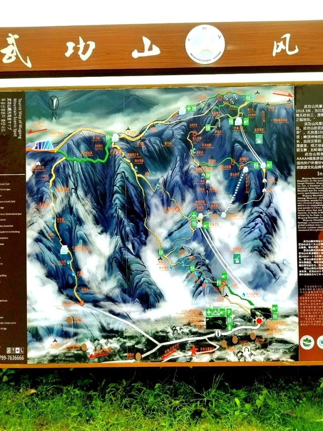Wugongshan: Sea of Clouds & Alpine Dreams🏔🏞