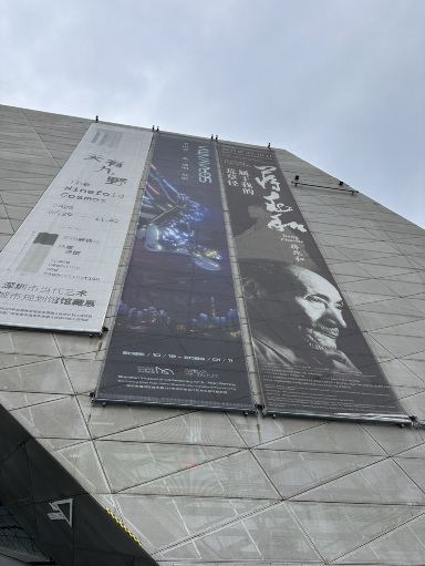空山基展が現代美術館で開催中✨ | Trip.com 深セン