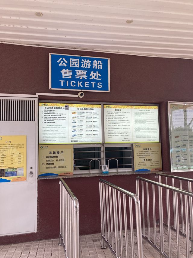 📍北京市中心泛舟推介 — 朝陽公園