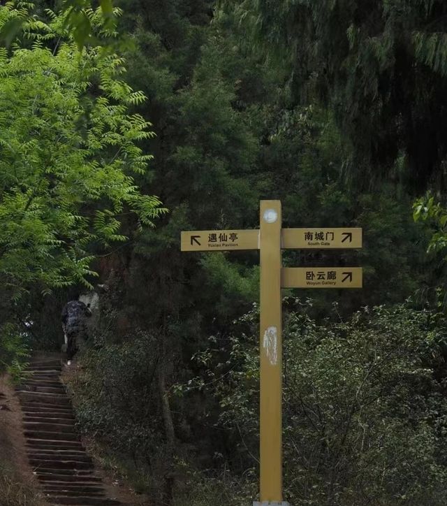 冬日好去處：成都金堂龍脊古道