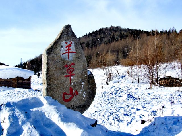 原來姊也能過雪山的