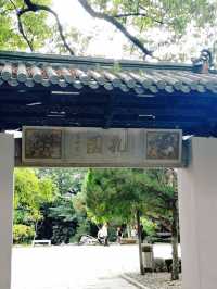 黃岩——小城故事