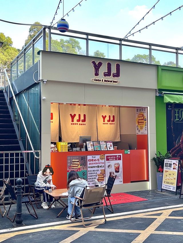 😍火爆廣州的黃油吐司，江門也有啦！