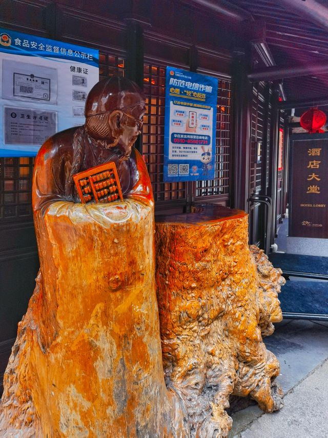 一鎮一島一酒店，巡塘書香，隱於古鎮，逸於書香