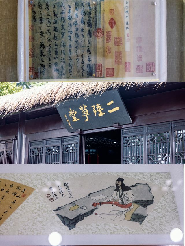 上海爬山記 松江九峰之小昆山園