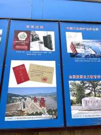 萬里黃河第一壩！（543）