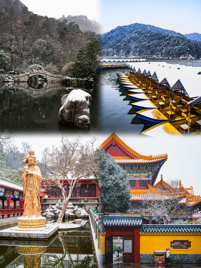 不是去不了哈爾濱，而且貴陽更有性價比
