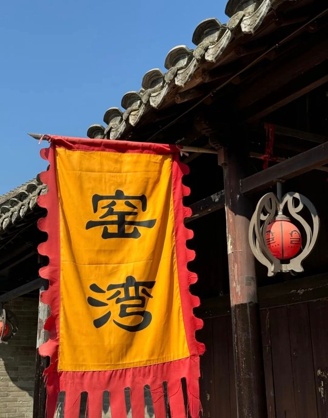 窯灣古鎮，後悔現在才去！