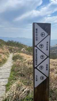 上海出發日徒步｜覆卮山·石浪·油菜梯田